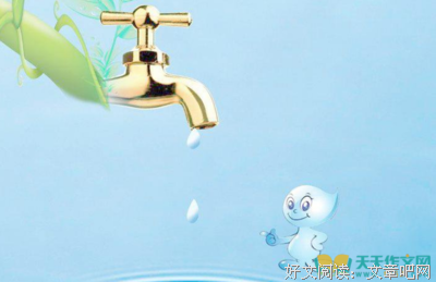 水千澈名言警句
