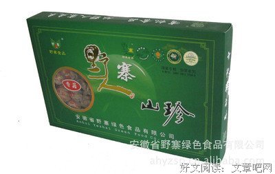 江晓英的名言
