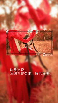 沈从文经典句子