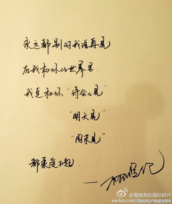 最经典的沈肯尼的名言