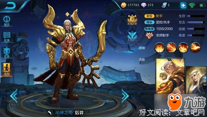 后羿——10个太阳淬水之谜