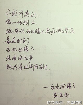 最新的炎亚纶精彩语录