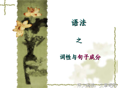 2018白居易经典句子