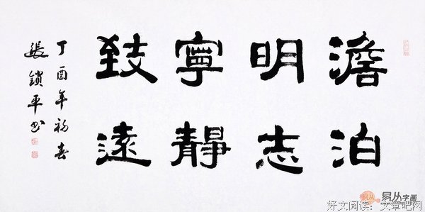 程宁静的名言