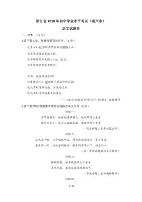 最经典的米沃什名言大全