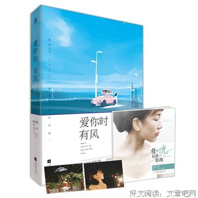 绿亦歌的名言
