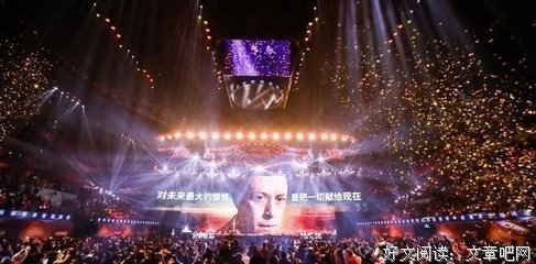 关于罗振宇名言