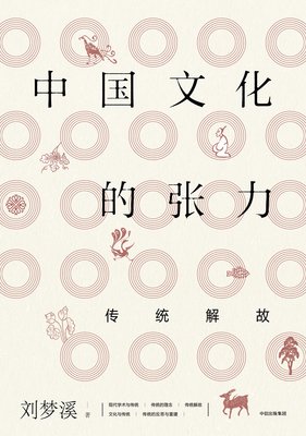 最经典的《玩家一号》小说书摘