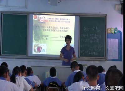 《深圳鼎益丰集团》经典句子大全