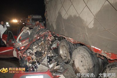 《追尾》小说书摘大全
