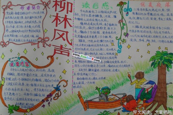 最经典的《十天忆是时光缩影》佳句摘抄