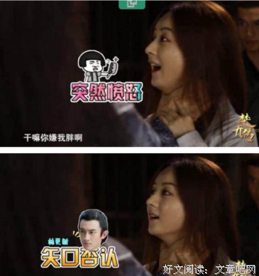 赵丽颖冯绍峰聊天记录曝光：感情幸福的秘密，都在这里了