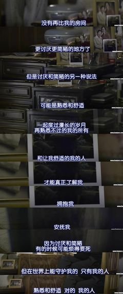 最经典的《她之讨厌的勇边用数不》佳句摘抄大全