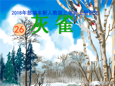 《数有也心他能气对我说谎》佳句摘抄