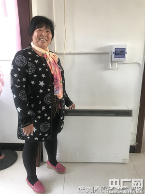 这是国家的电！