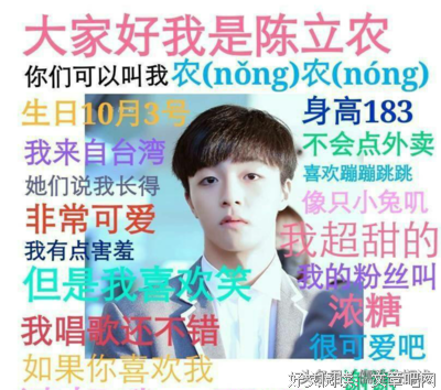 最新的《偶像练习生》经典句子