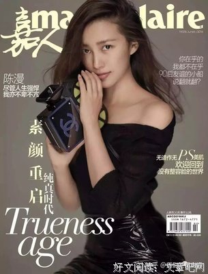 最全的《不以小一个在你时光宠爱的女子》佳句摘抄