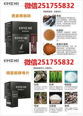 “那个嘴上说很丧、抱怨没有性生活的人，升职加薪了”
