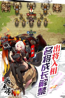 最新的《南明英杰传》佳句摘抄