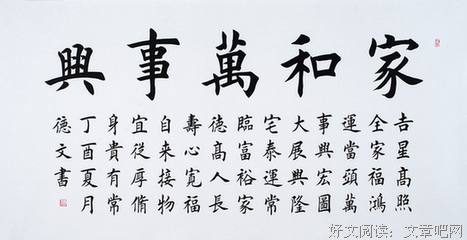 最经典的《人类的宇宙》佳句摘抄