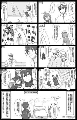 最经典的《毁灭舰娘》语录摘抄