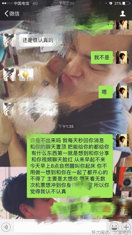 你不用喜欢异地恋，喜欢我就好