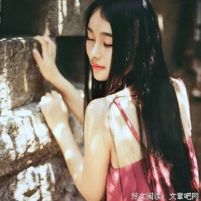 不要冷落了心里有你的人！