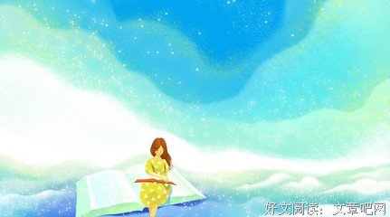 最经典的《恶魔暴君的逃妃》名句欣赏