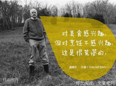 最新的《美食对子年生心》经典名句