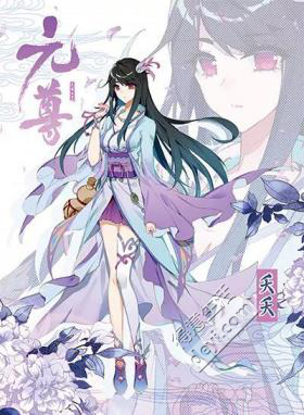 最经典的《元尊》名句欣赏