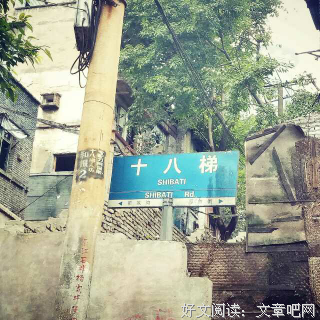 最全的《听你的》经典语录