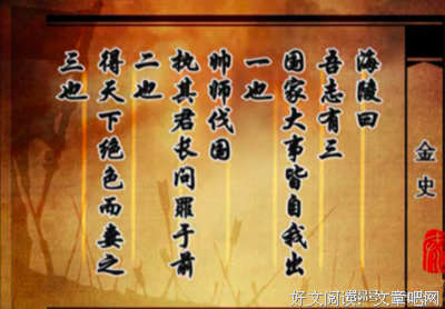 最全的《绝色丞相》经典语录