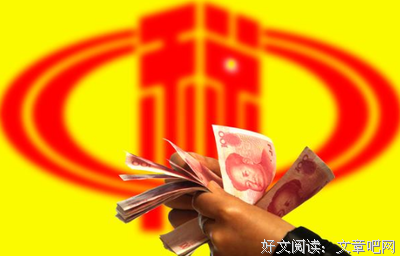 工资5000以下的，2019年就要面对现实了…