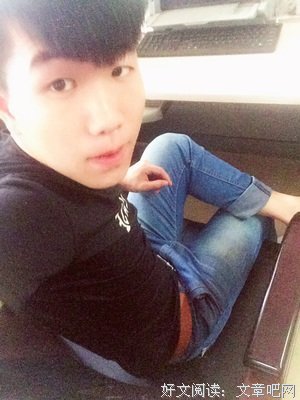 你要找个互相喜欢的人在一起。