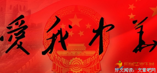 心的句子