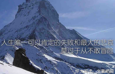 关于女人的优美句子
