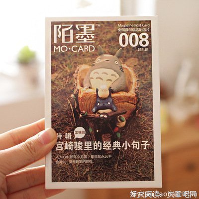 宫崎骏优美的句子