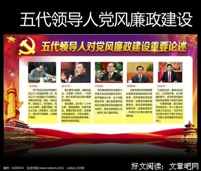 有关征询的句子