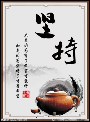 有关许立志名言