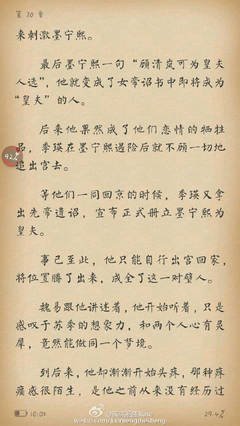 最经典的谢楼南经典名句
