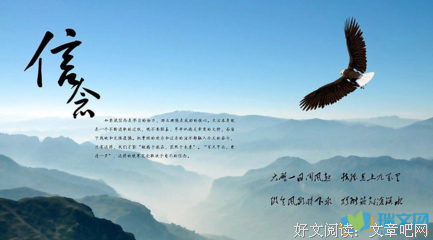关于赤羽业名言大全