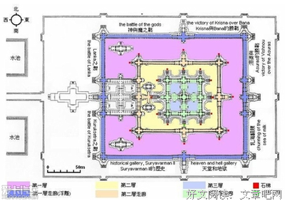 东方奇迹名言名句