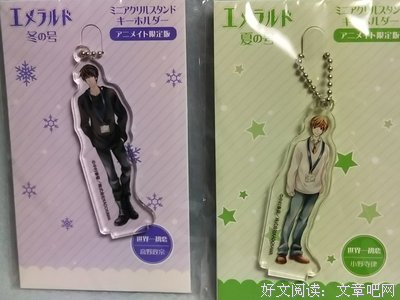 中村春菊名言警句