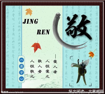 最全的伊雪枫叶名言