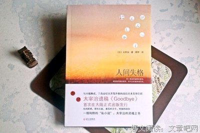 最经典的入间人间精彩语录