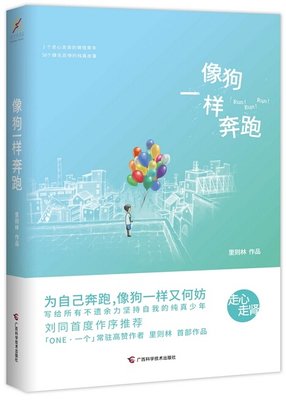 有关里则林名人名言