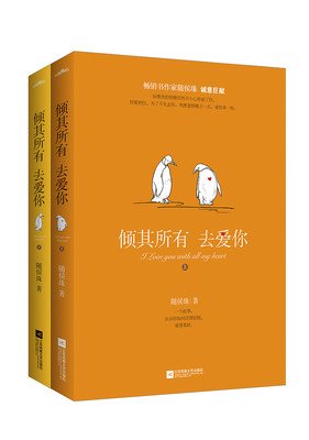 随侯珠名言