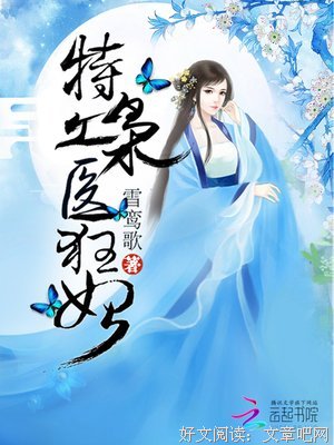 雪鸾歌的名言