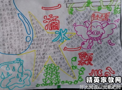 最全的顾白白的名言