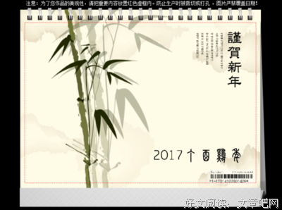 风染白名言大全